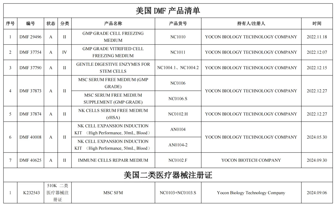 微信图片_20250210173211.png