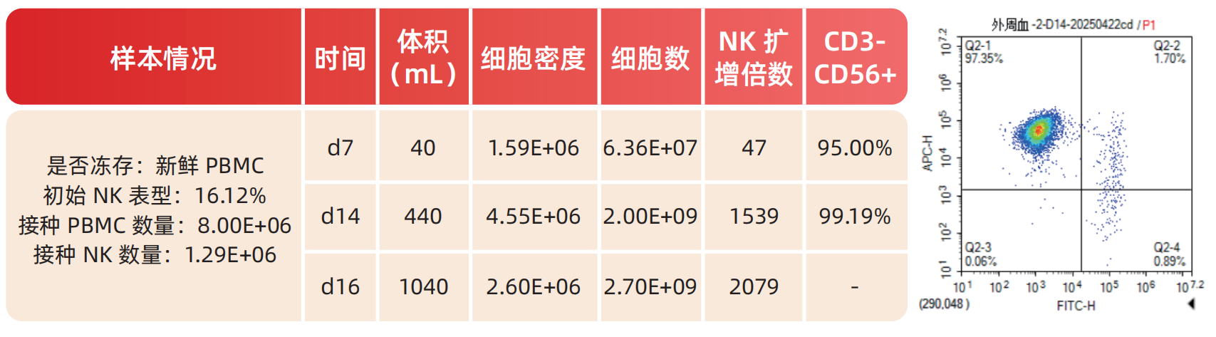 微信图片_20250603170834.png
