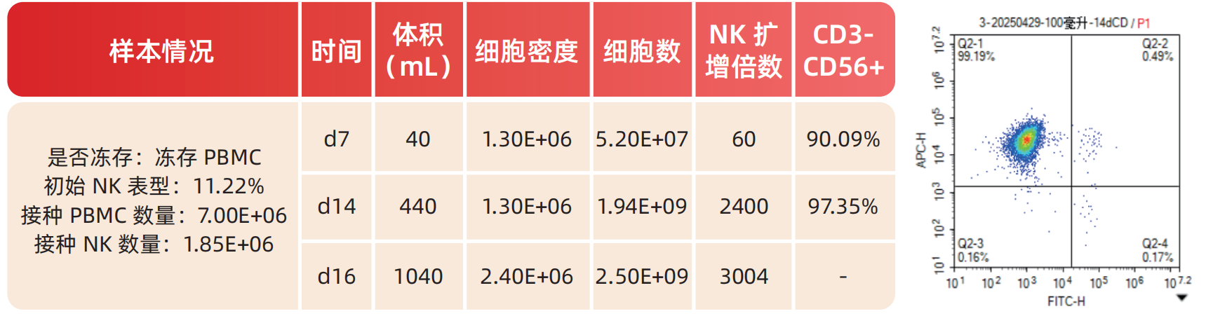 微信图片_20250603170924.png