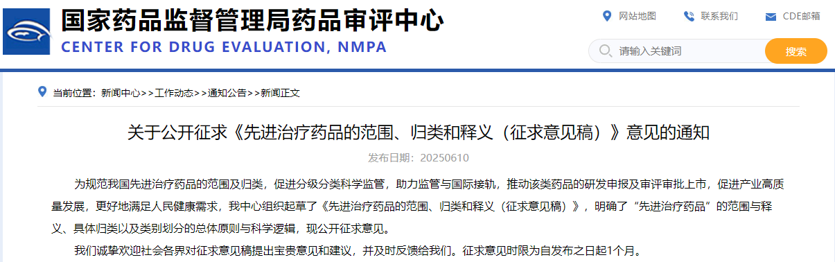 微信图片_2025-09-23_170303_368.png