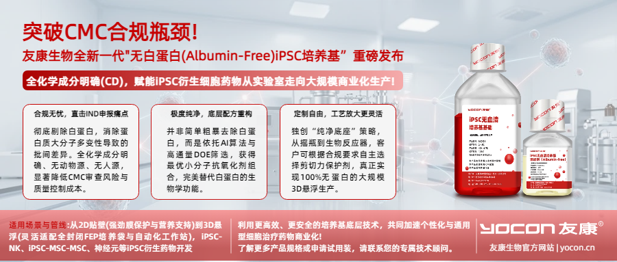 1781666347658105.png 无蛋白-有背景.png